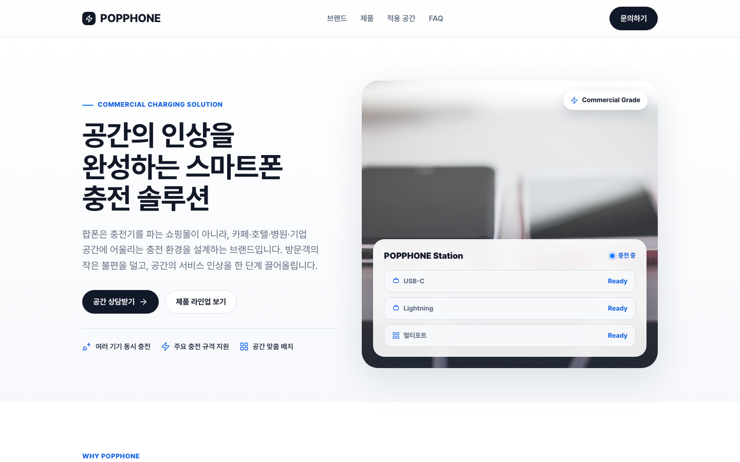 시안 A 미리보기
