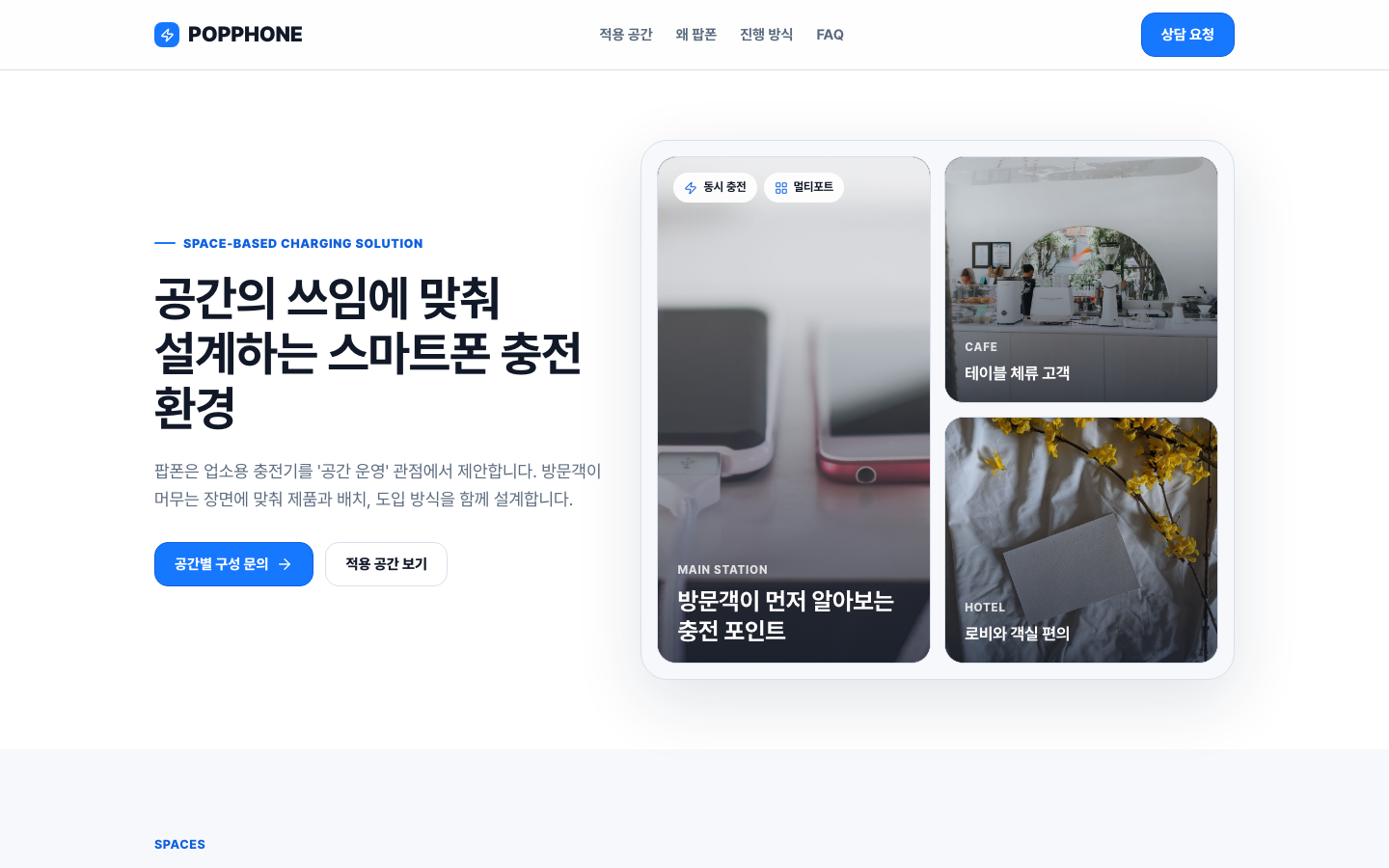 시안 B 미리보기